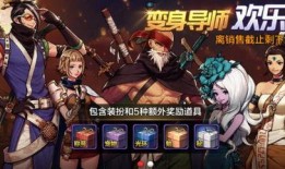 dnf手游最新时装爆料,炫酷造型，等你来战！