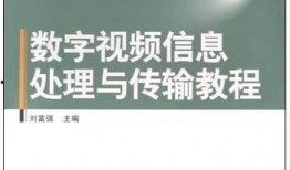 教材最新爆料视频,视频内容深度解析
