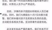 常州最近事件爆料视频,视频爆料揭示惊人真相