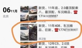 爆料乐山雷哥是谁啊最新消息